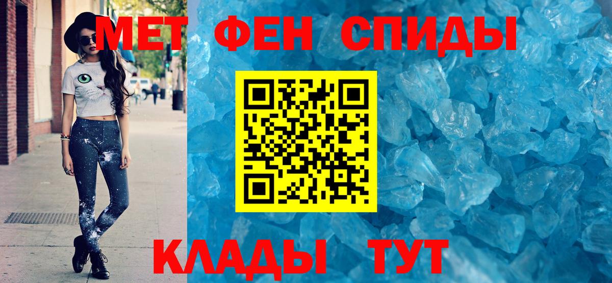 АМФЕТАМИН 98% Россошь