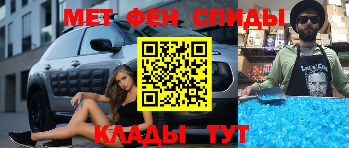 АМФЕТАМИН  АМФЕТАМИН 97%  Вход с VPN  Россошь 