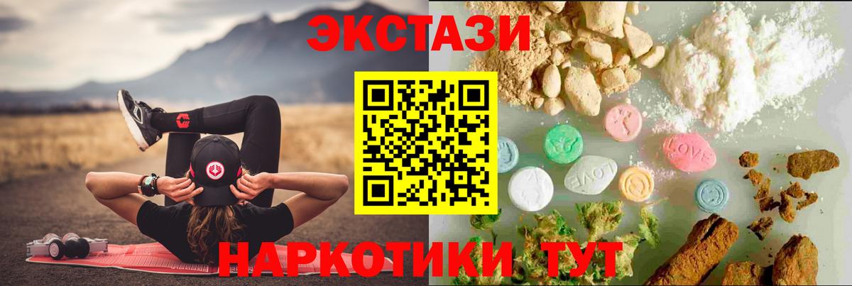 ЭКСТАЗИ бентли  Ecstasy Punisher  Россошь  Вход с VPN 