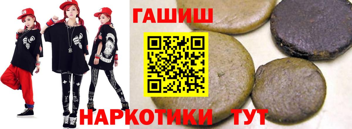 ГАШ Россошь