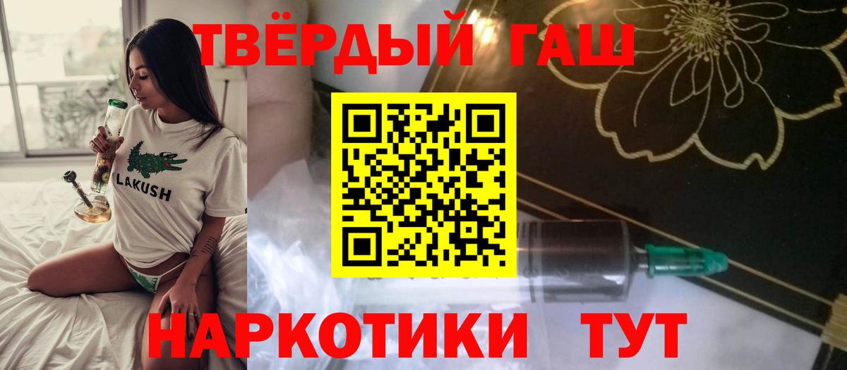 Cocaine  АМФЕТАМИН   Бошки Шишки  Вход с VPN  Мефедрон кристаллы  МДМА  Россошь  Гашиш 