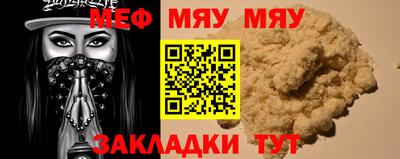 крисы Бузулук