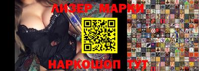 амфетамин Бугуруслан