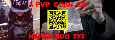 метамфетамин Рузаевка