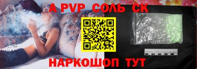 амфетамин Бугуруслан