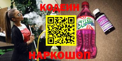 амфетамин Бугуруслан
