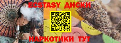 амфетамин Бугуруслан