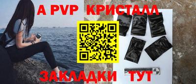 крисы Бузулук