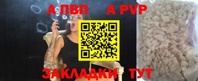 крисы Бузулук