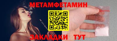 амфетамин Бугуруслан