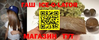амфетамин Бугуруслан