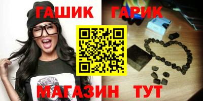 амфетамин Бугуруслан