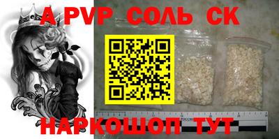 крисы Бузулук