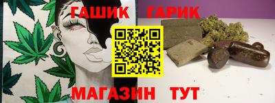 кокаин VHQ Рыбинск
