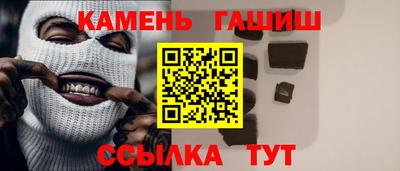 амфетамин Бугуруслан
