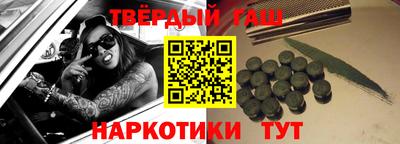 крисы Бузулук