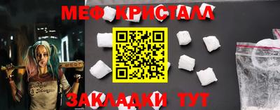крисы Бузулук