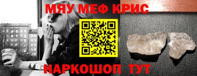 крисы Бузулук