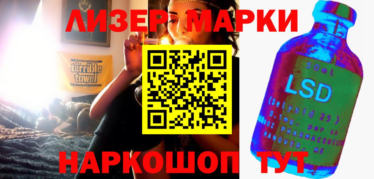 Россошь  ЛСД экстази ecstasy  ЛСД экстази кислота  Вход с VPN 