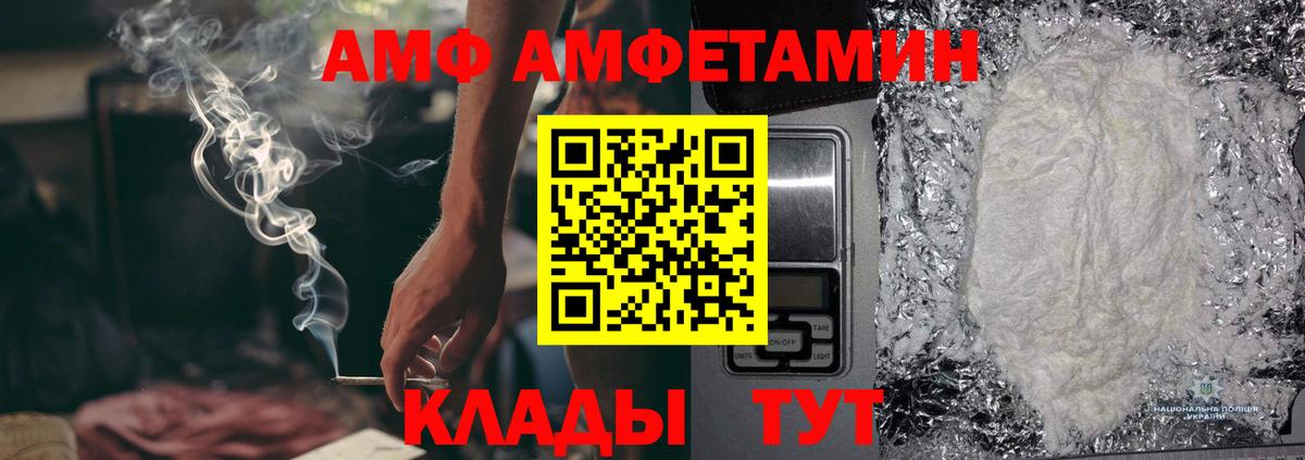 Первитин винт Россошь