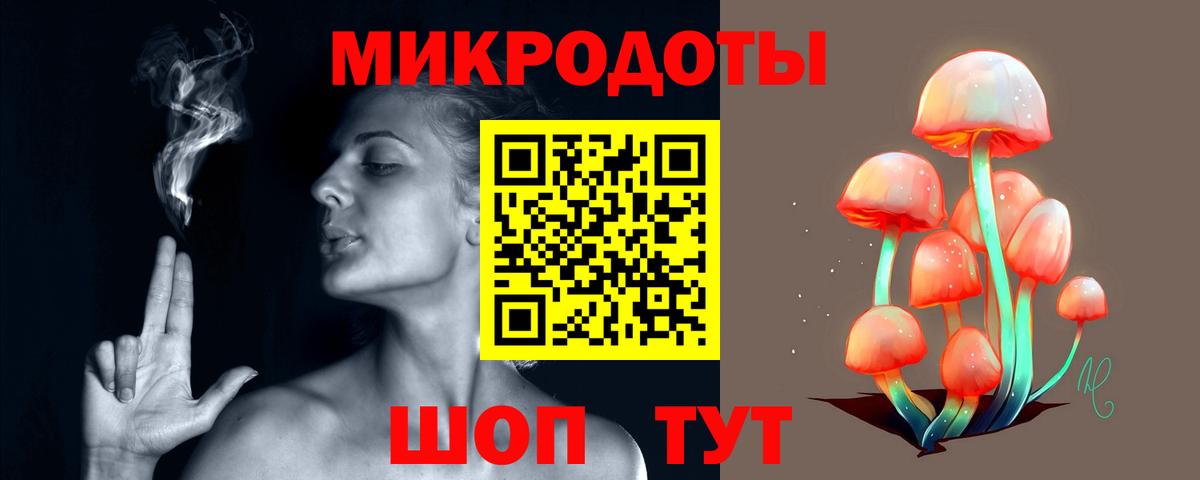 Псилоцибиновые грибы мухоморы Россошь